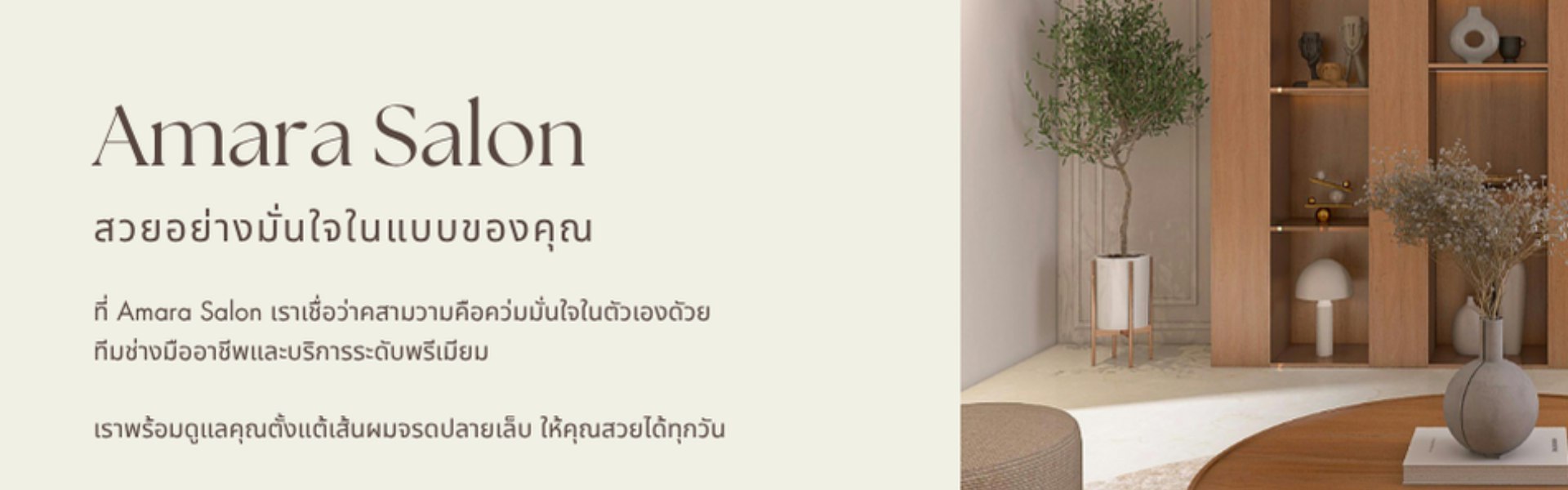 banner-pcmb-1920x600px-2